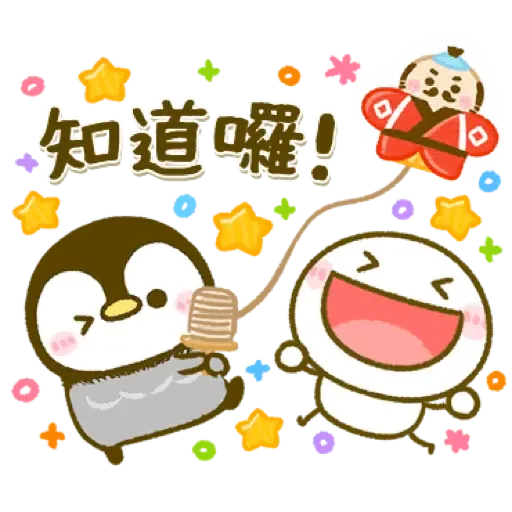 全員大集合♡賀新年 (New Year, CNY) - Sticker 18