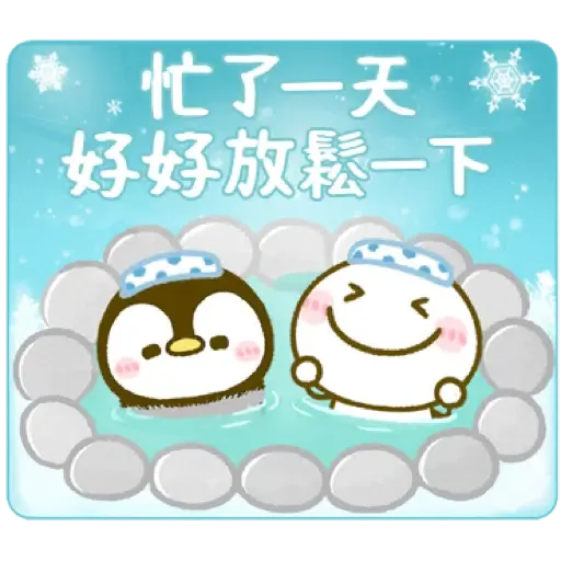 全員大集合♡賀新年 (New Year, CNY) - Sticker 23