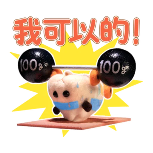 Pui Pui 2 - Sticker 19