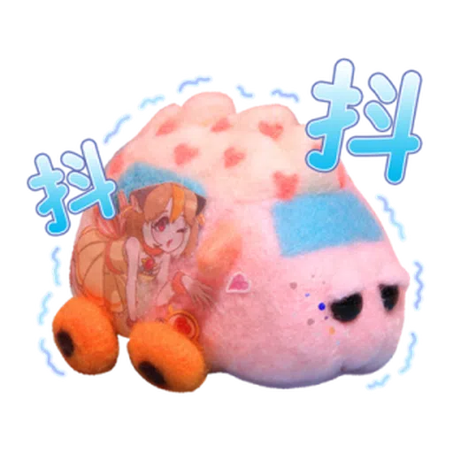 Pui Pui 2 - Sticker 11
