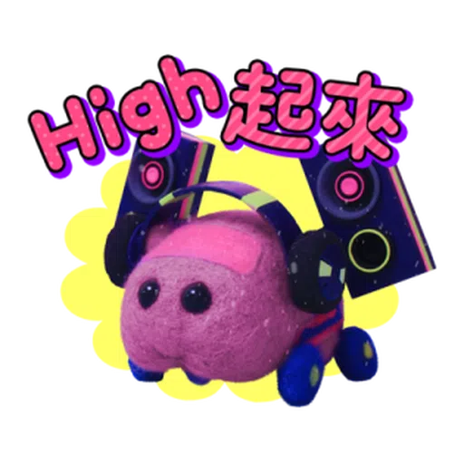 Pui Pui 2 - Sticker 21