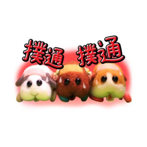 Pui Pui 2 - Sticker 20