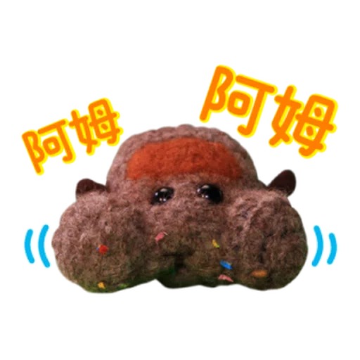 Pui Pui 2 - Sticker 16