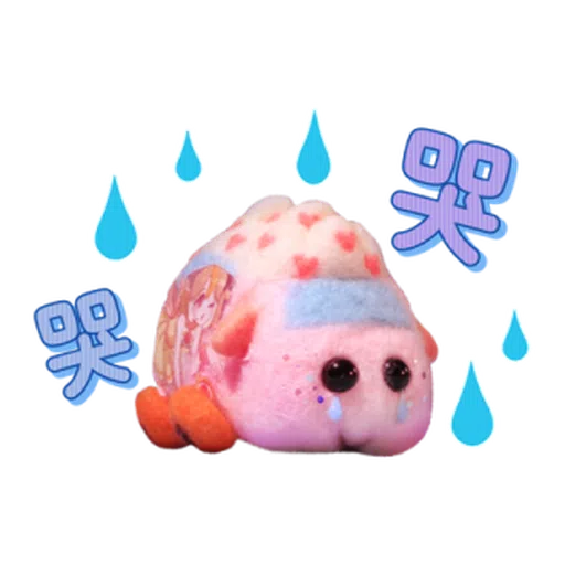 Pui Pui 2 - Sticker 10