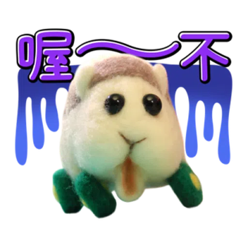 Pui Pui 2 - Sticker 9