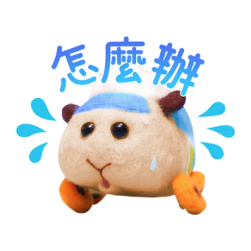 Pui Pui 2 - Sticker 12