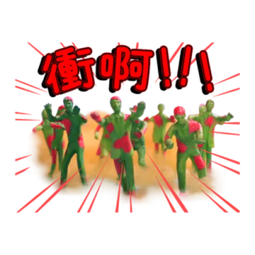 Pui Pui 2 - Sticker 13