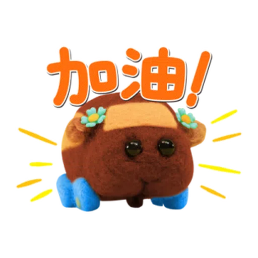 Pui Pui 2 - Sticker 17