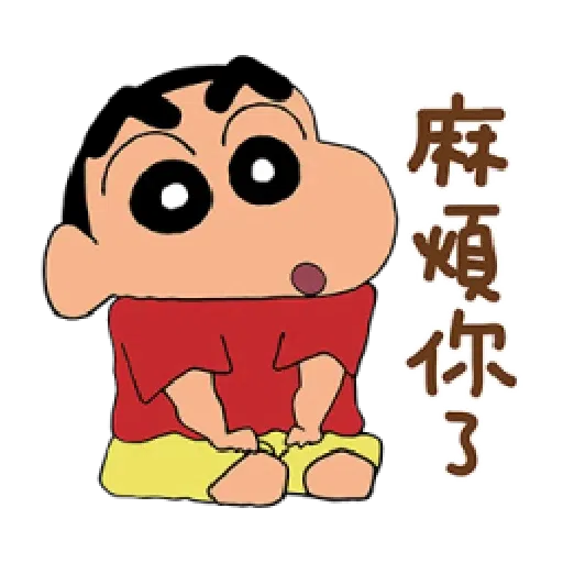 Mics - Sticker 17