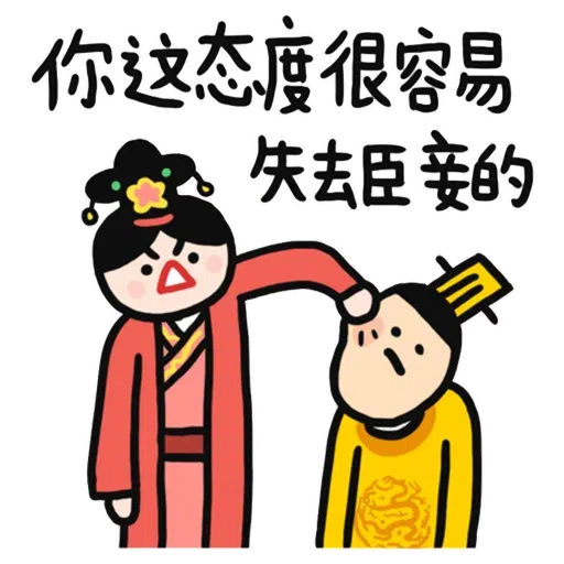 Mics - Sticker 12