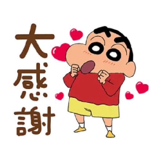 Mics - Sticker 16