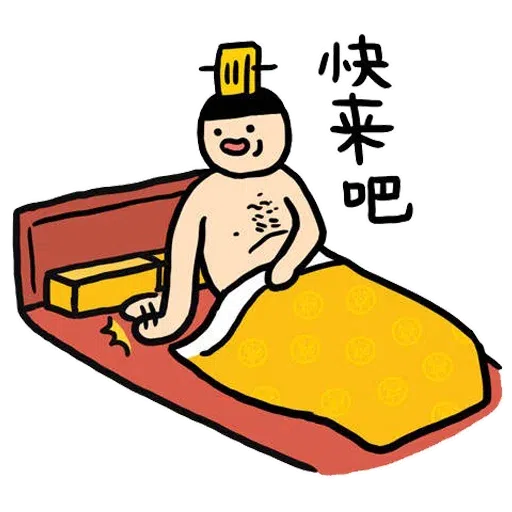 Mics - Sticker 14