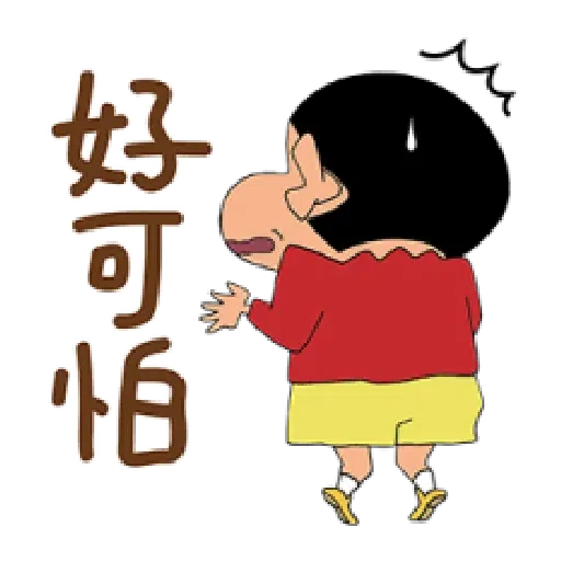 Mics - Sticker 18