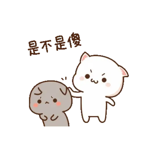 mochi mochi - Sticker 10