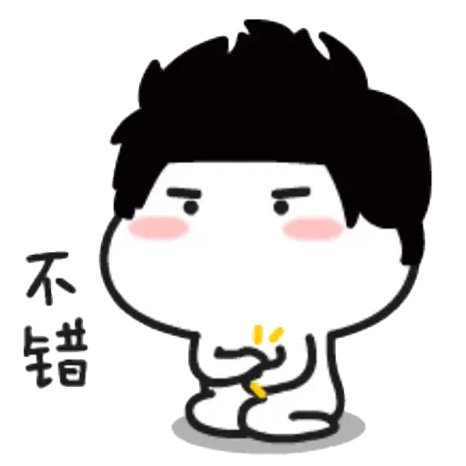 Beanbeanbean - Sticker 15
