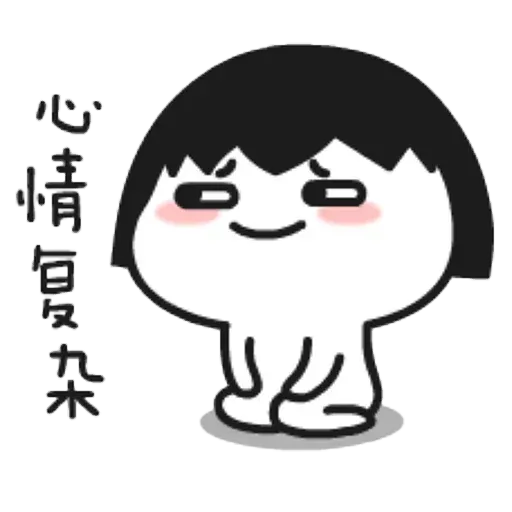 Beanbeanbean - Sticker 14