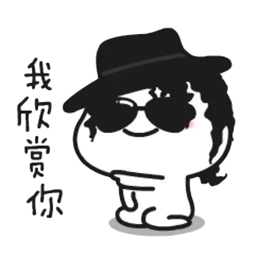 Beanbeanbean - Sticker 16
