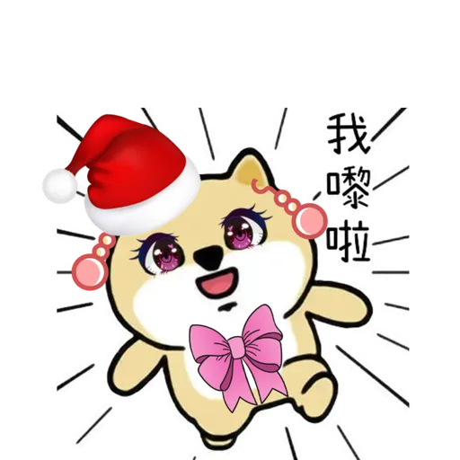 中國香港肥柴仔@聖誕快樂 - Sticker 11