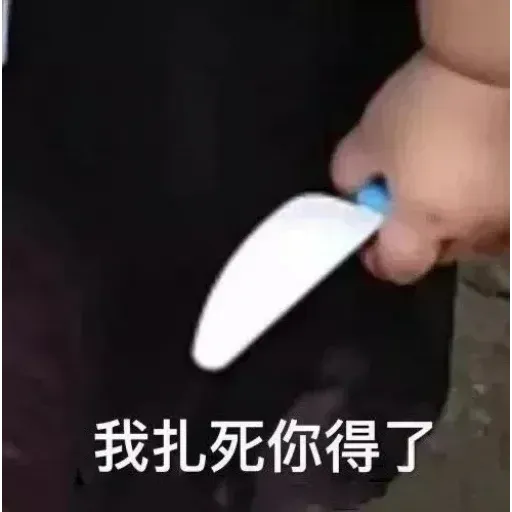 久 - Sticker 21