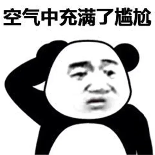 久 - Sticker 17