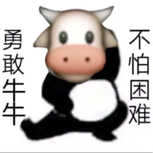 久 - Sticker 24