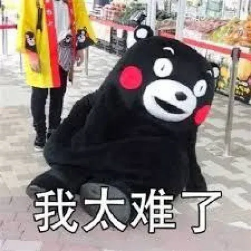 久 - Sticker 15