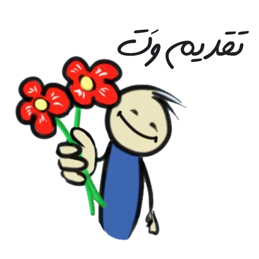 Tuu - Sticker 14