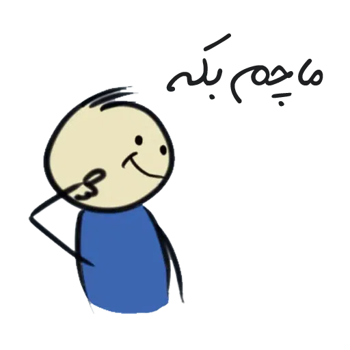 Tuu - Sticker 9