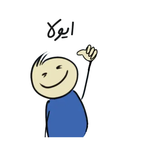 Tuu - Sticker 13