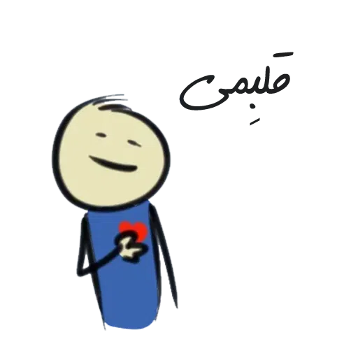 Tuu - Sticker 10