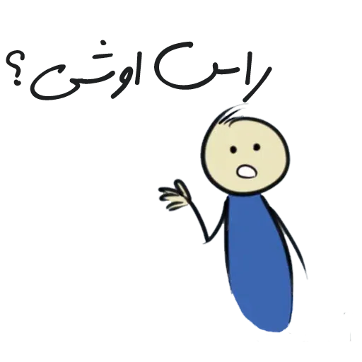 Tuu - Sticker 16
