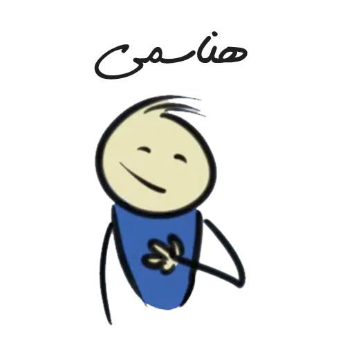 Tuu - Sticker 11