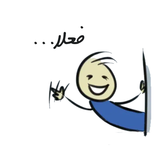 Tuu - Sticker 18