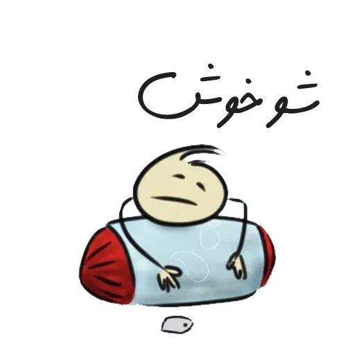Tuu - Sticker 17