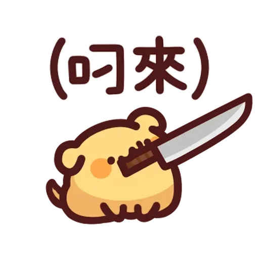 Meow Meow Monster (Dog) - Sticker 28