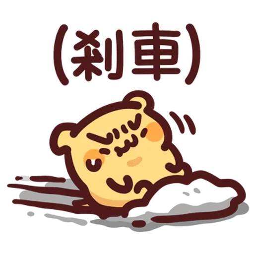 Meow Meow Monster (Dog) - Sticker 24