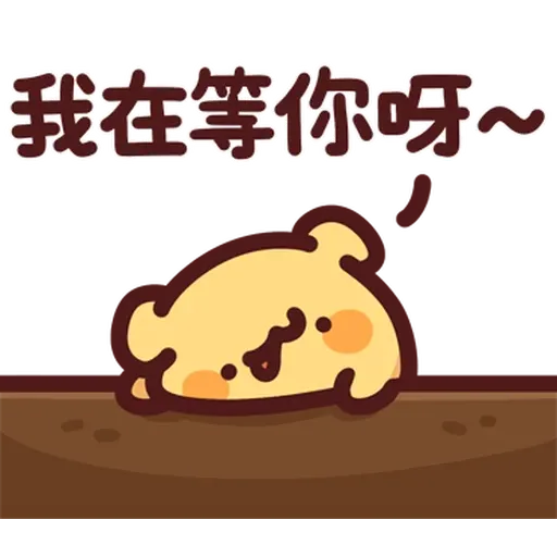 Meow Meow Monster (Dog) - Sticker 17