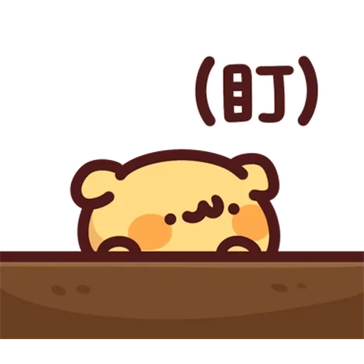 Meow Meow Monster (Dog) - Sticker 18
