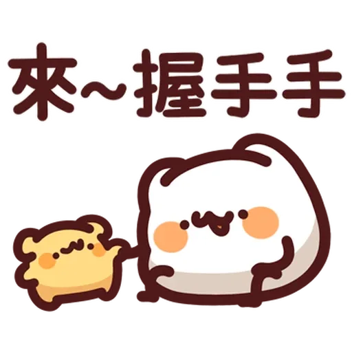 Meow Meow Monster (Dog) - Sticker 30