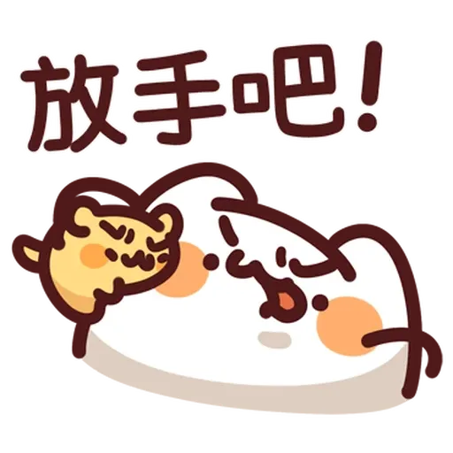 Meow Meow Monster (Dog) - Sticker 15