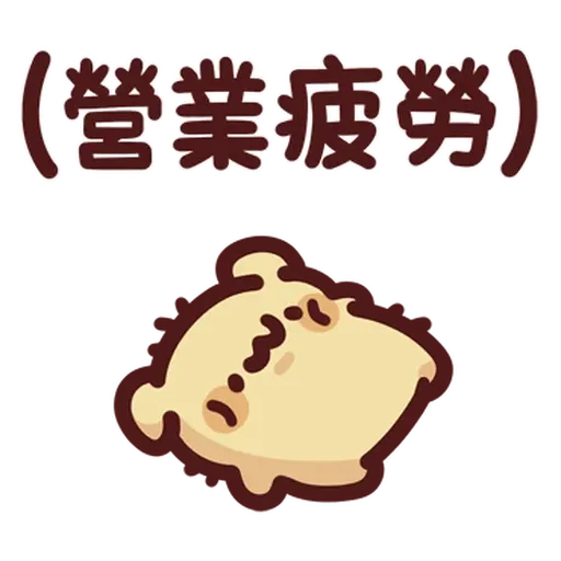 Meow Meow Monster (Dog) - Sticker 22