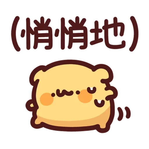 Meow Meow Monster (Dog) - Sticker 19