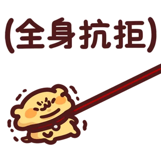 Meow Meow Monster (Dog) - Sticker 25