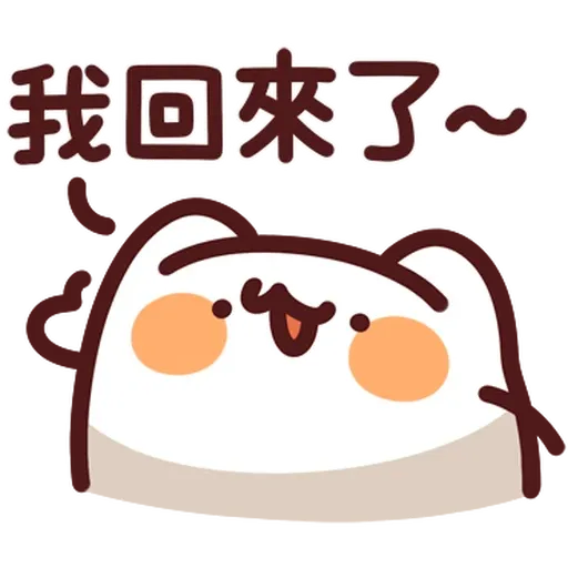 Meow Meow Monster (Dog) - Sticker 11