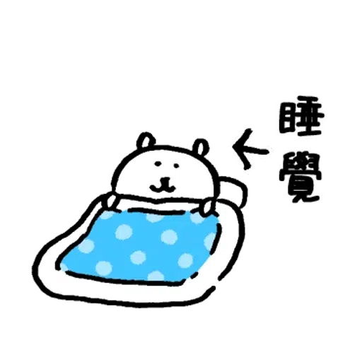 白熊2 - Sticker 18