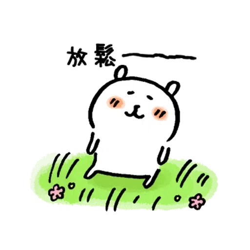 白熊2 - Sticker 16