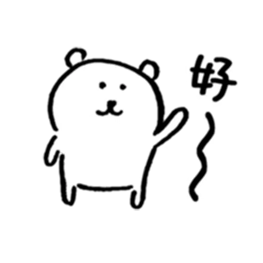 白熊2 - Sticker 30