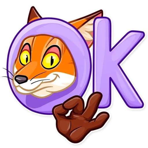 Fox - Sticker 26