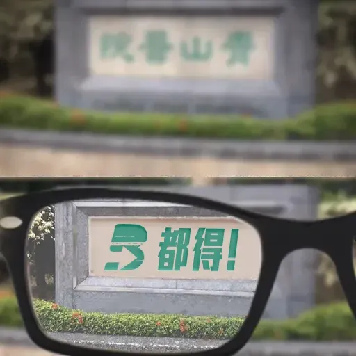 九巴美學最好系列 - Sticker 24