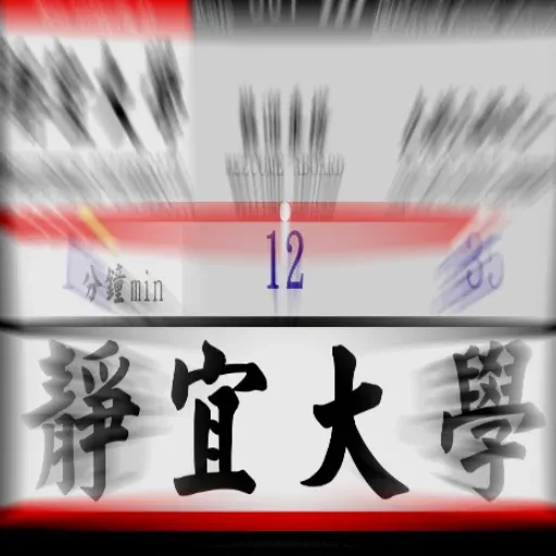 九巴美學最好系列 - Sticker 20